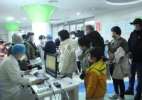 就诊激增 多家医院调集医护支援儿科