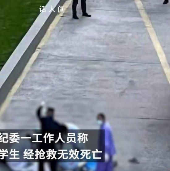 福建医科大学一研究生坠亡 坠楼原因还在调查中