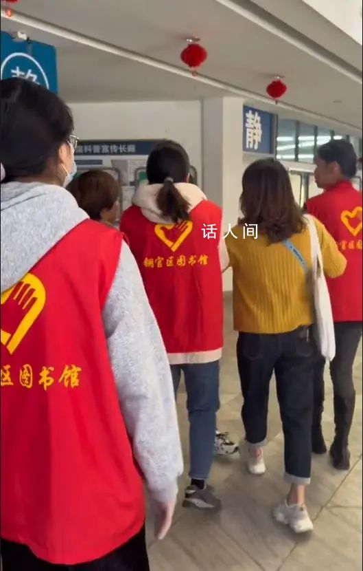女子称管理员为减少工作驱赶读者 此事仍在调查中