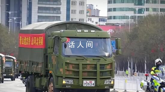 沈阳全城迎接英雄回家 沿途道路两侧迎接市民们行注目礼致敬