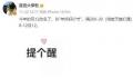 淘宝双12活动今年取消 改名淘宝年终好价节