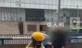 派出所回应城管拔外卖员车钥匙被打 双方有纠纷已经在处理