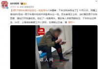 男子地铁车厢内吃饭 吐一地鱼骨头