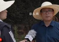 生态环境局长在记者追问下长叹气 支支吾吾不知所云