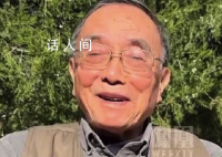 朱令父亲坦言已经放下朱令案 当年的案件已经查得很清楚了