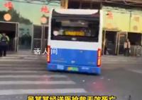 公交司机突发晕厥撞上2辆公交车 事故在进一步调查处理中