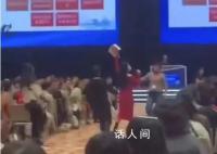 女子大闹学术会场 高喊被玩弄感情