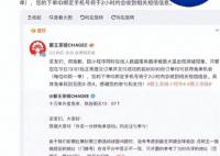霸王茶姬回应倒掉退单奶茶 这是总部的规定