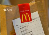 麦当劳终于看懂了金拱门 麦当劳为什么改名金拱门
