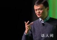 马云入局预制菜 马家厨房食品有限公司成立