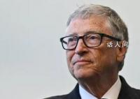 盖茨称AI帮助下人类每周只需工作3天 AI可能无法取代人类
