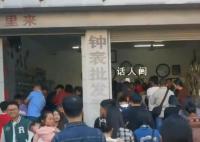 “广西老表”爆火 黄牛3倍加价