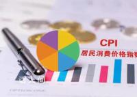 10月CPI出炉:20省份物价下降