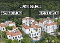 揭秘许家印在港物业 市值超22亿港元