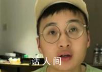 B太曝光雪乡旅游团拉客报价乱象 550元和1180元行程一模一样
