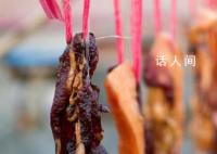 四川通江就“禁止私熏腊肉”致歉 存在工作失误