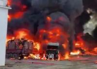 中缅边境一运输站起火:疑武器爆炸
