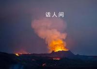 冰岛为应对火山喷发考虑给熔岩注水 目前该镇居民已被撤离