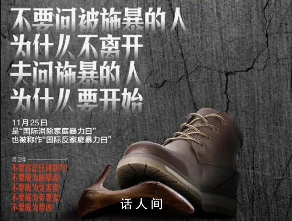 遭家暴女子称丈夫买切割机放家里 背后真相太恐怖了