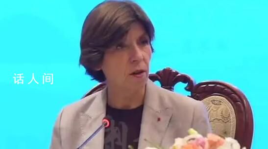 听到免签政策法国外长笑了 笑着表示希望全面发展两国友谊