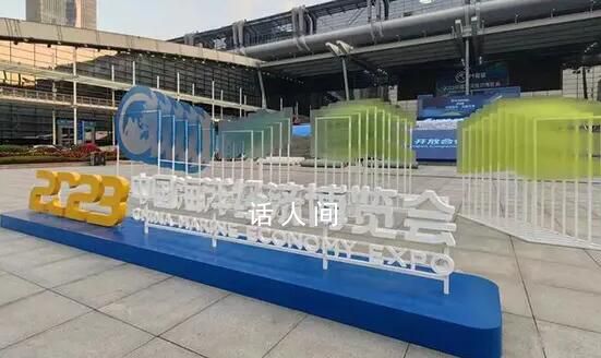 奏响海洋经济开放合作强音 中国海洋经济博览会日前在深圳开幕