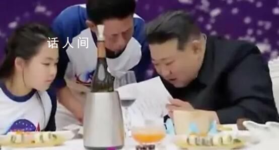 金正恩携女儿出席庆功宴 设宴款待射星工作人员