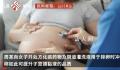 女子为怀男胎听医生建议后生下2女婴 涉事医生被除牌半年