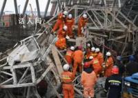 山西7人被混凝土掩埋已致3人遇难 当地正组织力量全力施救