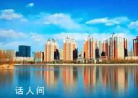 2023中国最具幸福感城市揭晓 温州台州等11个地级城市入选