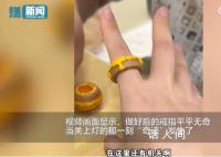 男子用土给老婆做戒指网友求量产 引众人围观