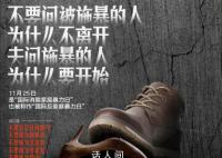 遭家暴女子称丈夫买切割机放家里 背后真相太恐怖了