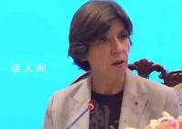 听到免签政策法国外长笑了 笑着表示希望全面发展两国友谊