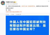 吴亦凡被驱逐之日起十年内不准入境 裁定驳回上诉维持原判