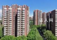 北京学区房价格下跌之谜 个别降幅较大的成交属于个案