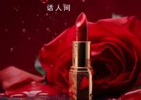 女子恶意退货被判赔商家2000 女子退货被拒4个月狂退277支口红