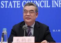55岁朱鹤新时隔3年多重返央行 接棒潘功胜掌舵国家外汇管理局