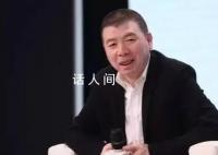 冯小刚卸任与华谊兄弟合资公司职务 由刘艳接任
