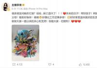 明星直播带货退潮?经纪人回应