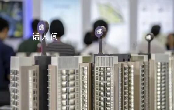 管委会回应成都一楼盘降价40% 涉嫌扰乱正常秩序