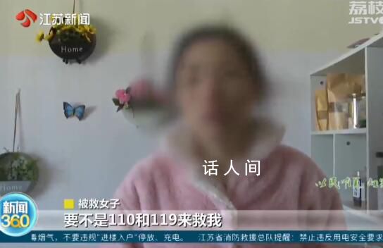 女子找猫跌入管道井 被困2天才求救