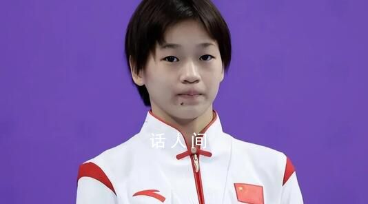 奥运冠军何冲评全红婵粉丝怼裁判 这就是饭圈会毁了运动员