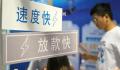 银行上演花式“抢”贷 银行存款不断增加往外贷款却不容易