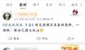 国考行测结束考生自嘲 轻舟已撞大冰山