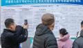今年国考平均约77人竞争1岗位 2024国考笔试拉开帷幕