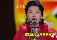何赛飞尖叫之夜现场尖叫 顺便教了大家如何运用越剧戏腔尖叫
