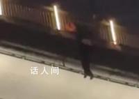 重庆女子坠桥 路人拍下全程