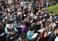 国考广东岗位最热门 超23万考生报考该省