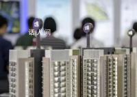 管委会回应成都一楼盘降价40% 涉嫌扰乱正常秩序