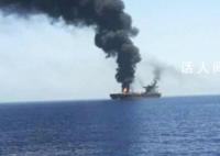 无人机袭击以色列商船 没有造成人员伤亡