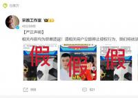 宋茜工作室辟谣宋茜欧豪隐婚 宋茜欧豪是不是真的在一起了